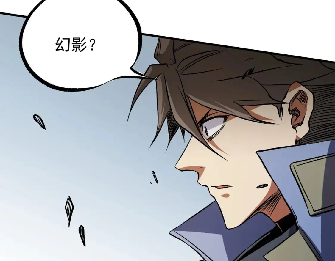 第75话 全程压制，你也不过如此！105