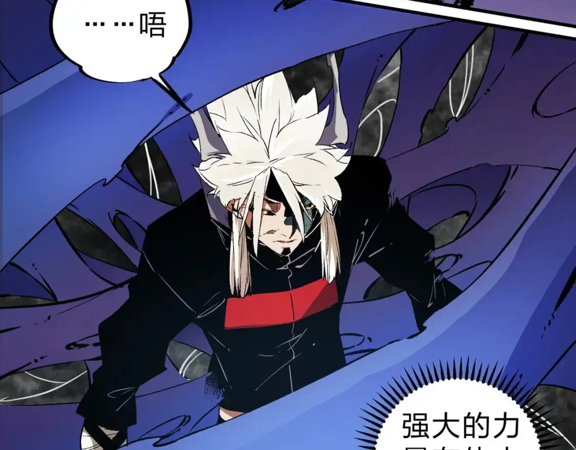 第91话 黑暗相融，无极魔身！30