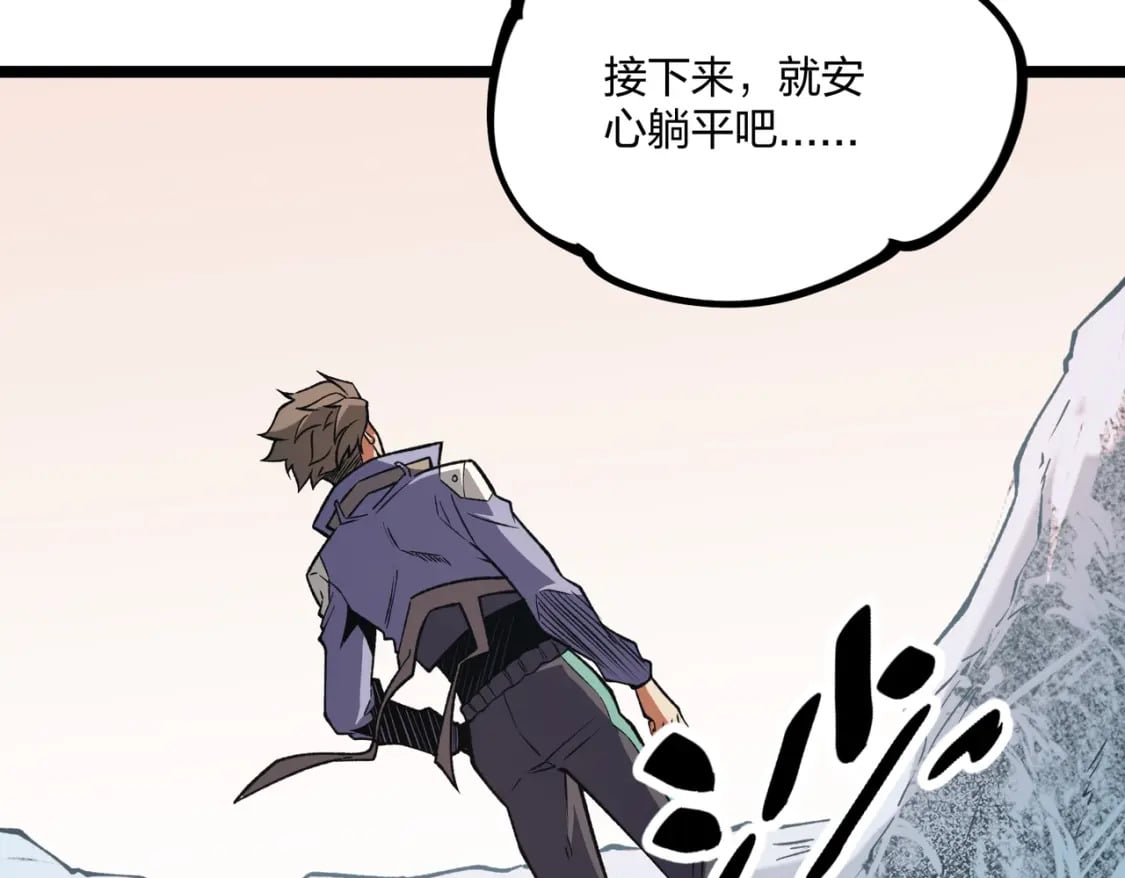 第71话 比起黑暗信徒，不先来一杯吗？48