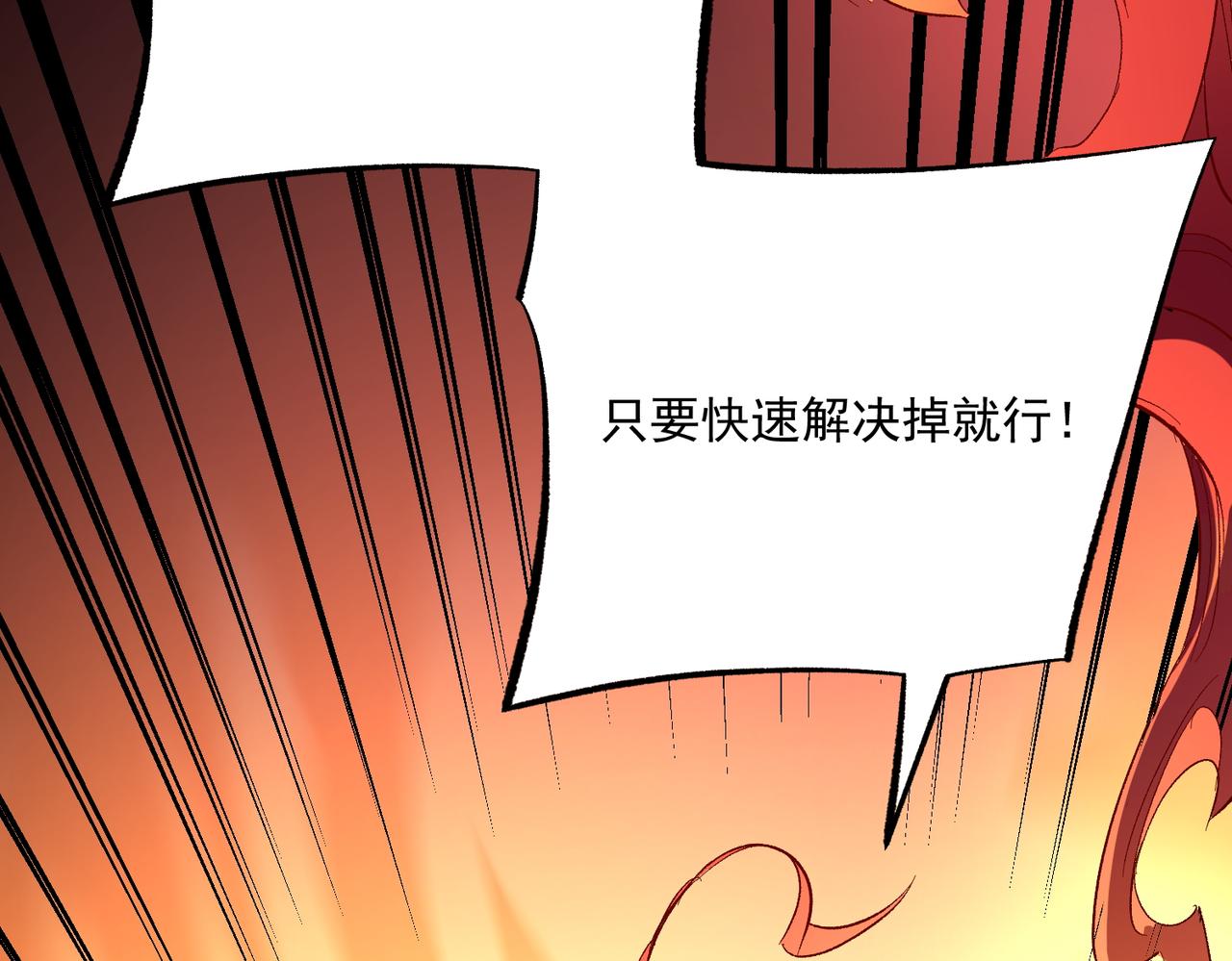 第15话 隐藏关卡！107