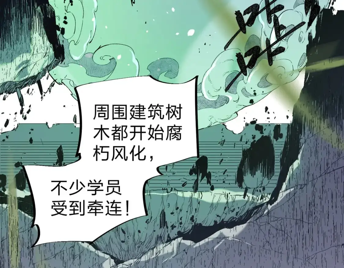 第77话：异变突起，前往另一个世界！（加更）88