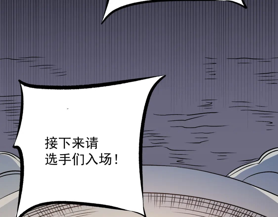 第72话 全球直播，黑暗信徒入场？！34