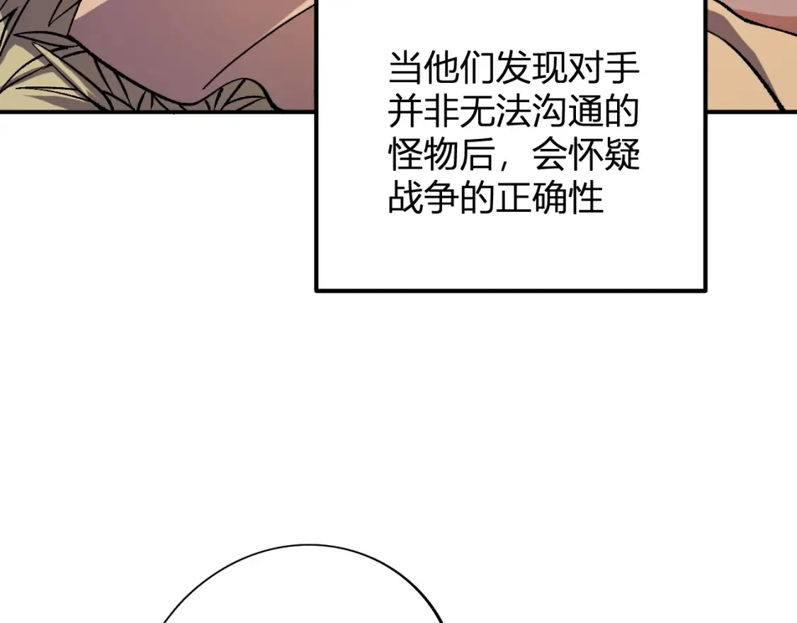 第114话 本国财富本国花，一分别想带出去！31