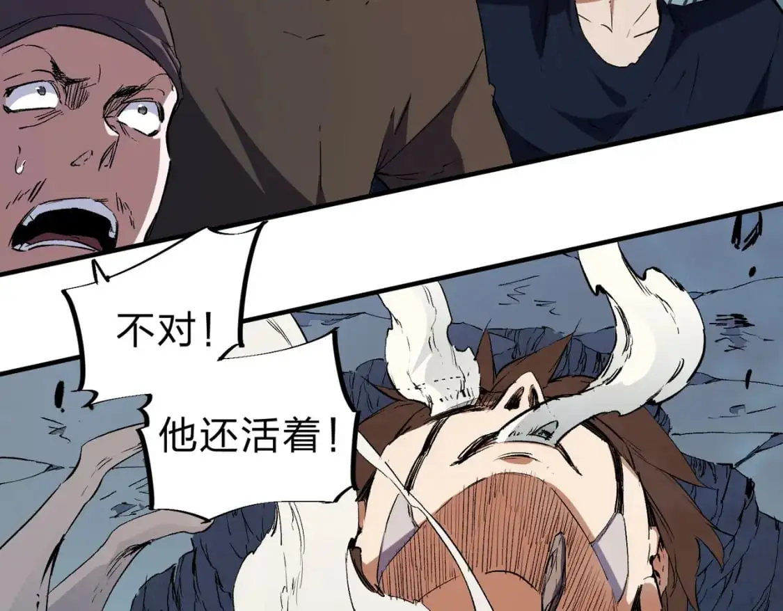 第76话 喜欢拼数值？那就拼个够！9