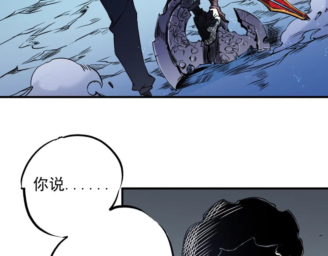 第69话：技艺融合的精粹，在于技能创造！6