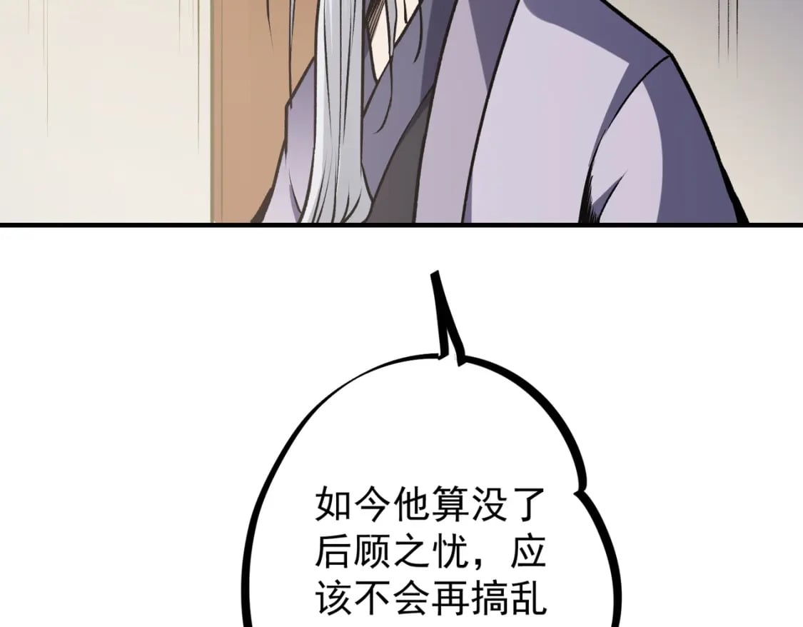 第48话：云棠初觉醒，时间系天赋！39