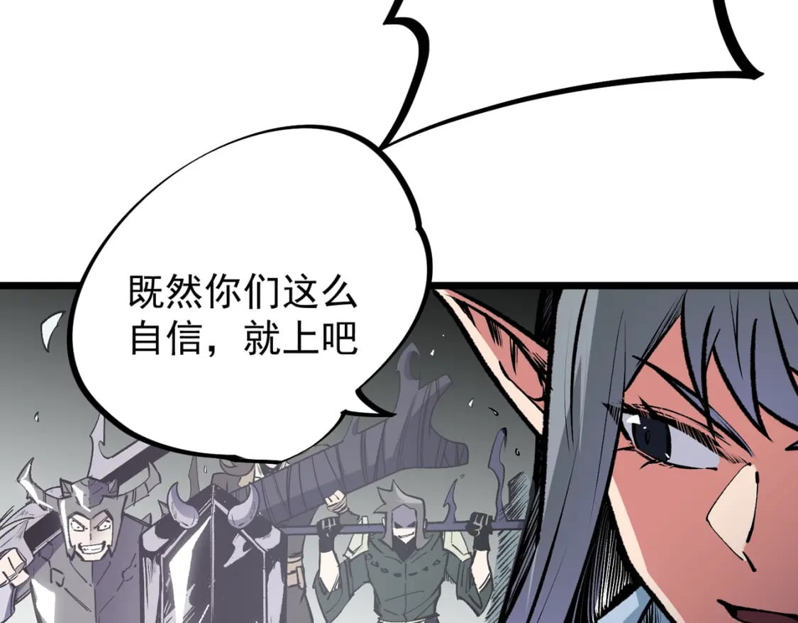 第50话 九拖一？不，是一带九！39