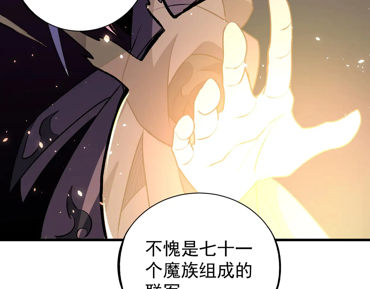 第115话 战争开始！首战先投降？97