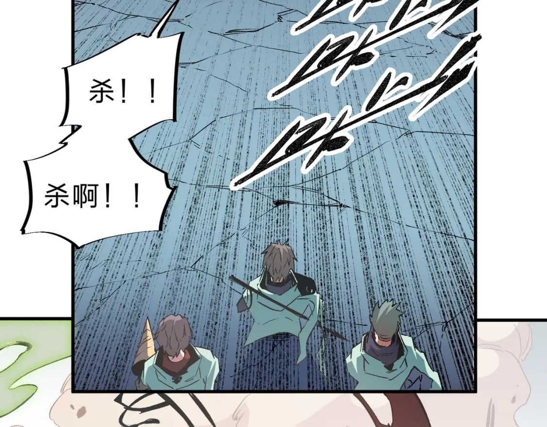 第37话 最强之矛VS最苟之盾10