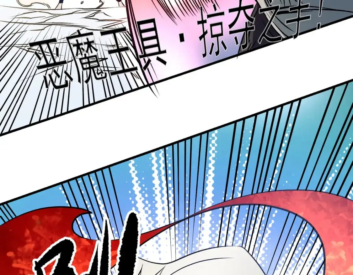 第83话 恶魔王具？很有研究的价值67