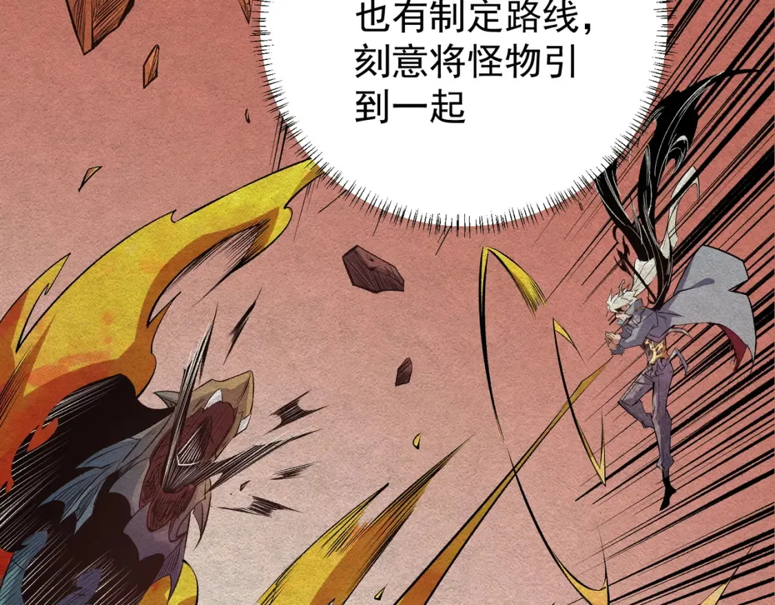 第106话 师徒对决，另一个夏倾城！59