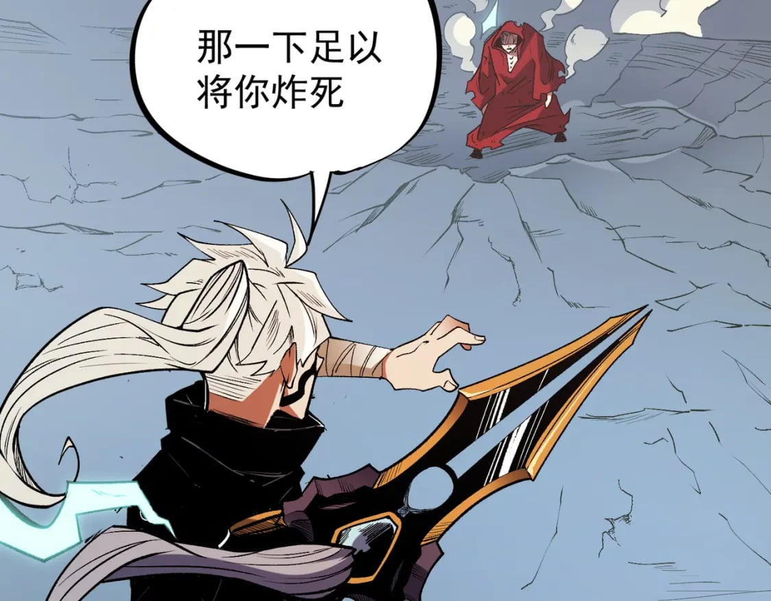 第43话 神级技能全开，疯狂压制！110