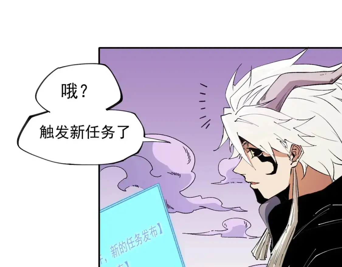 第92话 全技能提升，S级夜之瞳！77