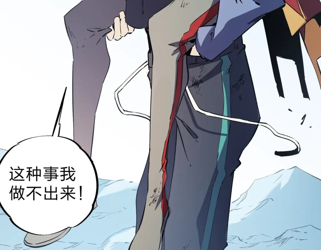 第70话 弃之不顾？这种事我做不出来104