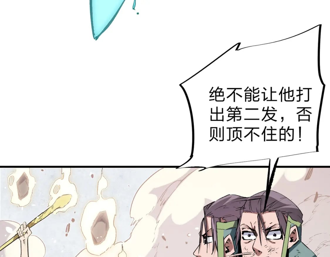 第38话 直接贯穿，势不可挡！70