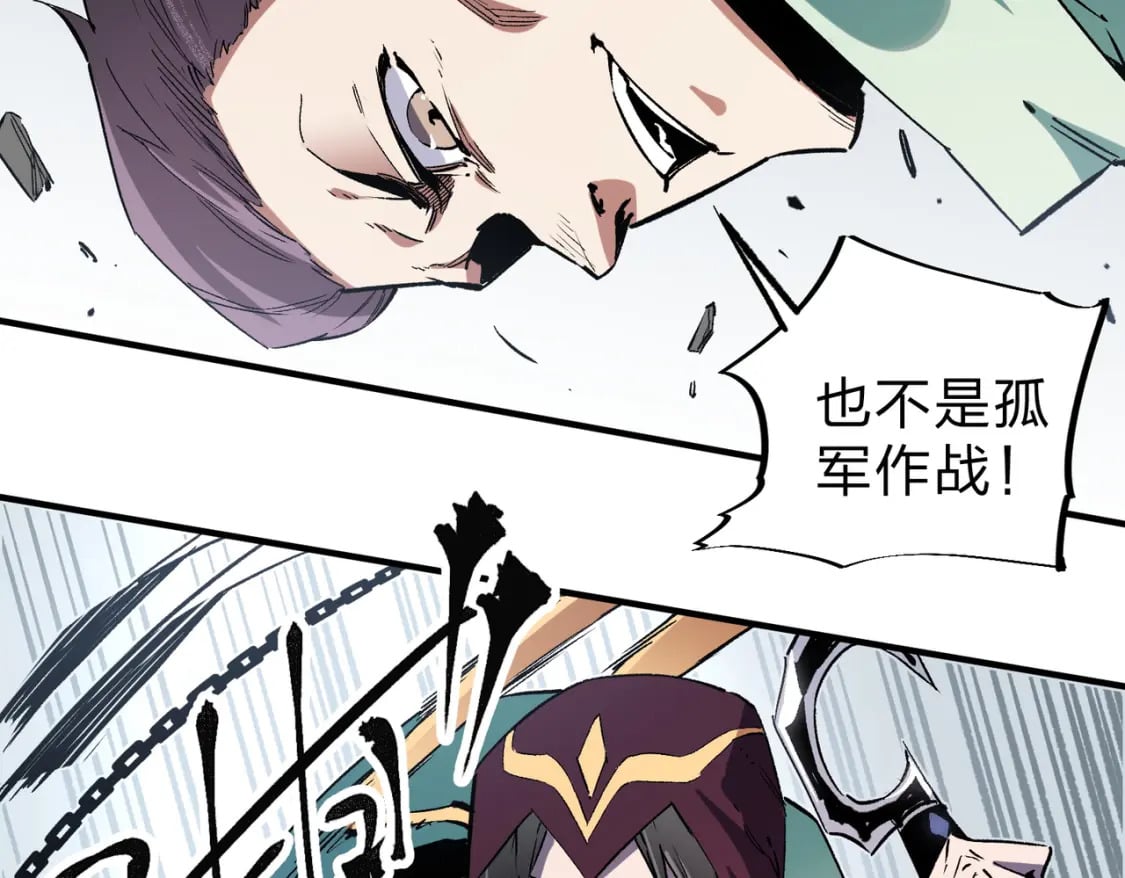 第35话 传送魔法师压底，难缠的对手！86