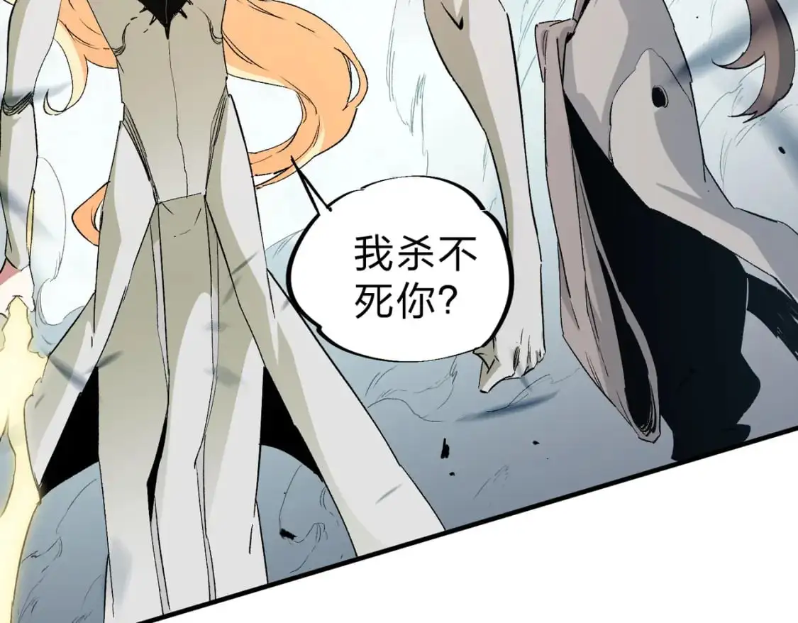 第76话 喜欢拼数值？那就拼个够！92