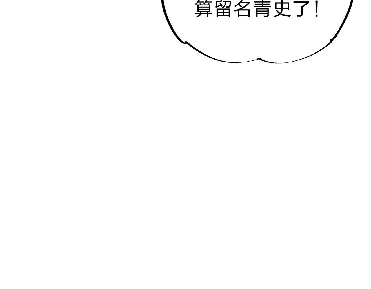 第5话  高歌猛进，冲击省状元！101