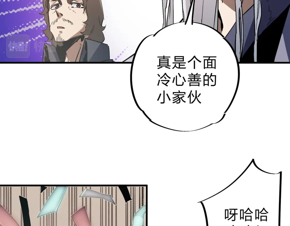 第37话 最强之矛VS最苟之盾53
