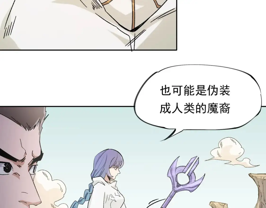 第87话：又是降临组织？他们......想让什么降临？8