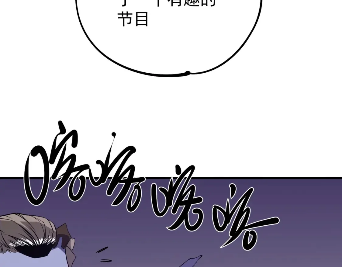第102话 恶魔王具？它是我的了！34
