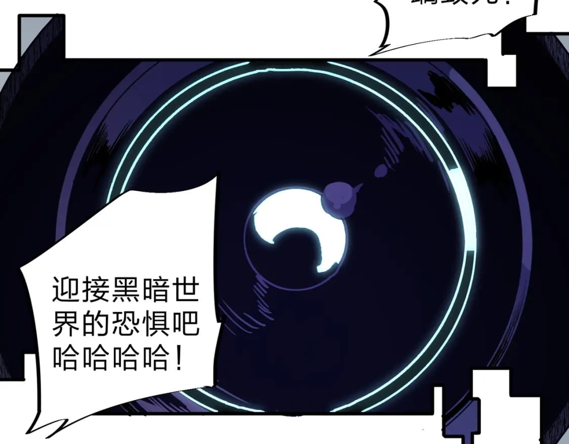 第73话：恶劣影响，多职业体系全球公布！38