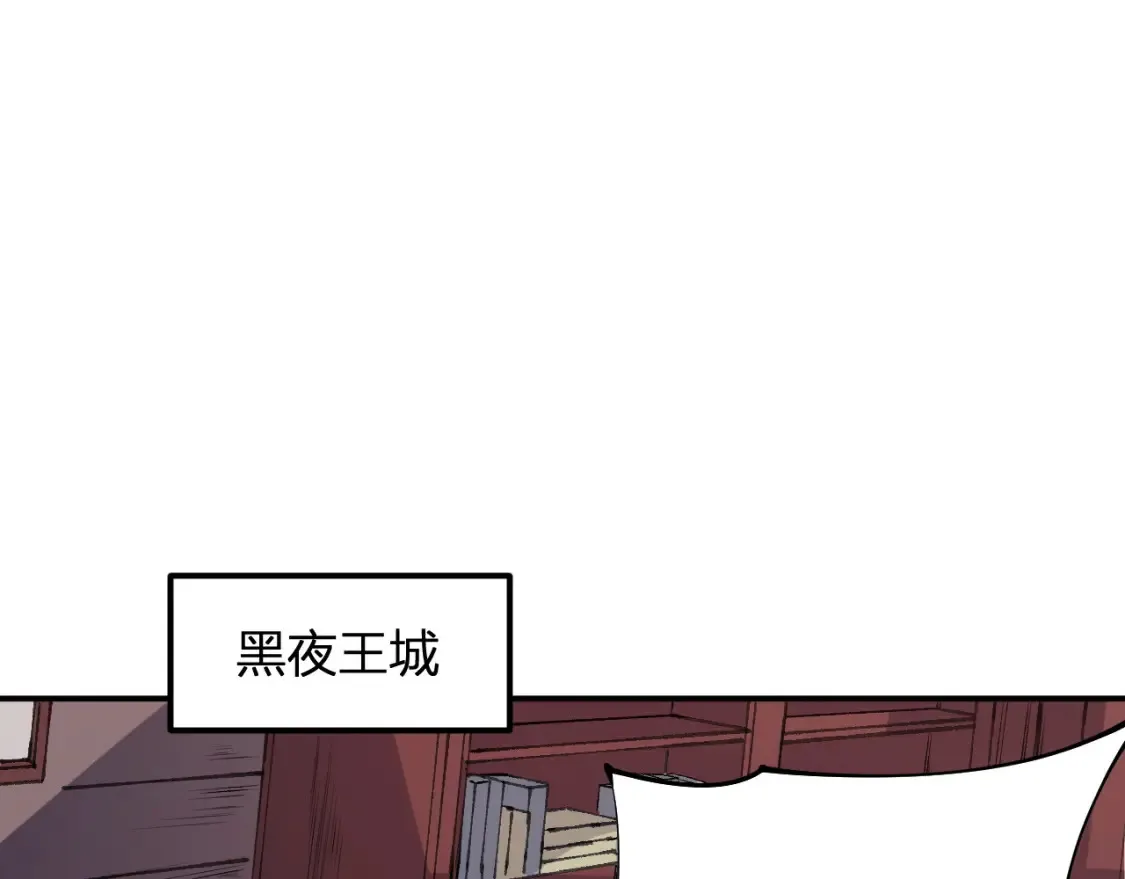 第105话  众望所归，我即黑夜君王！153