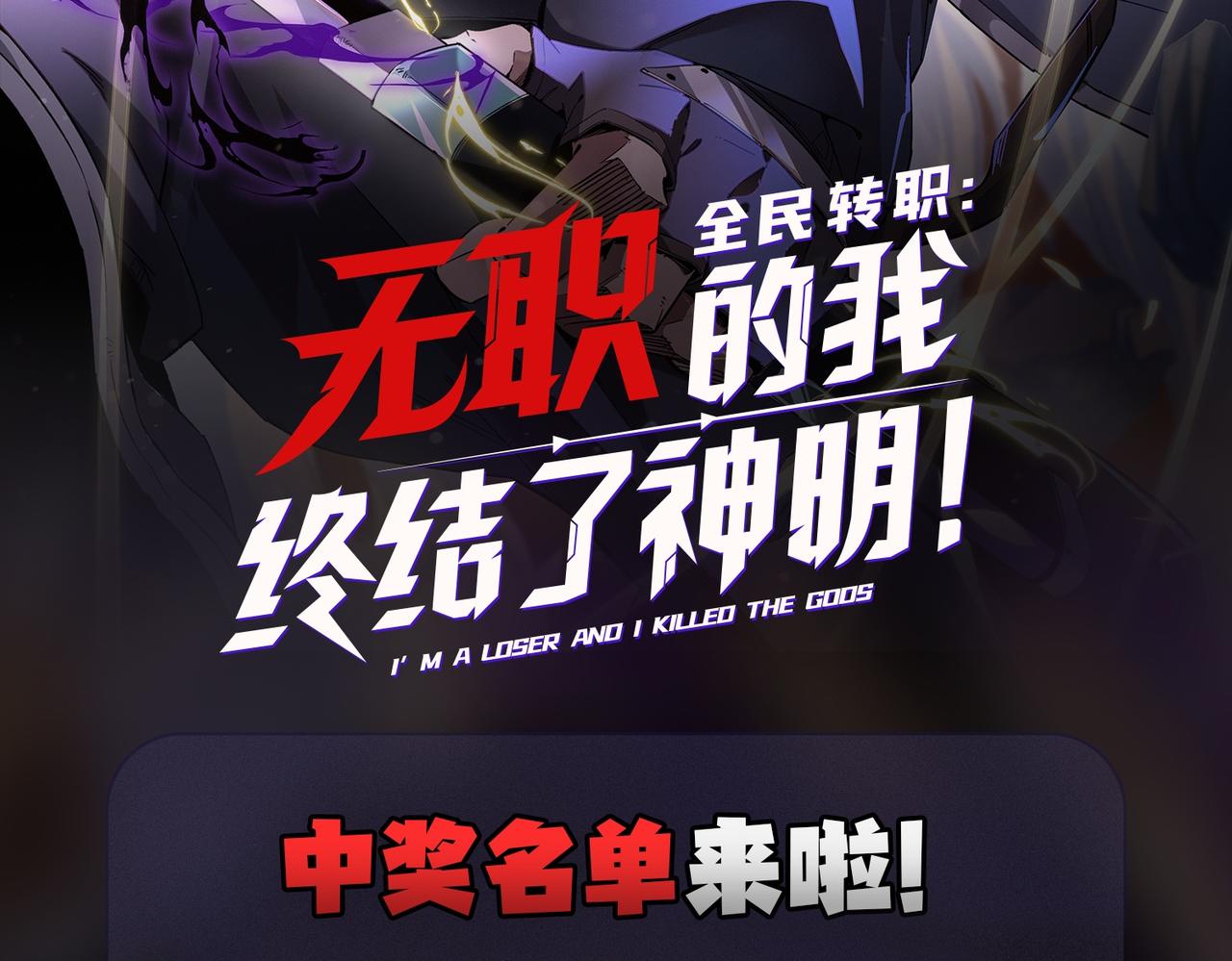 第17话 全方位压制，无职散人VS血骑士！149