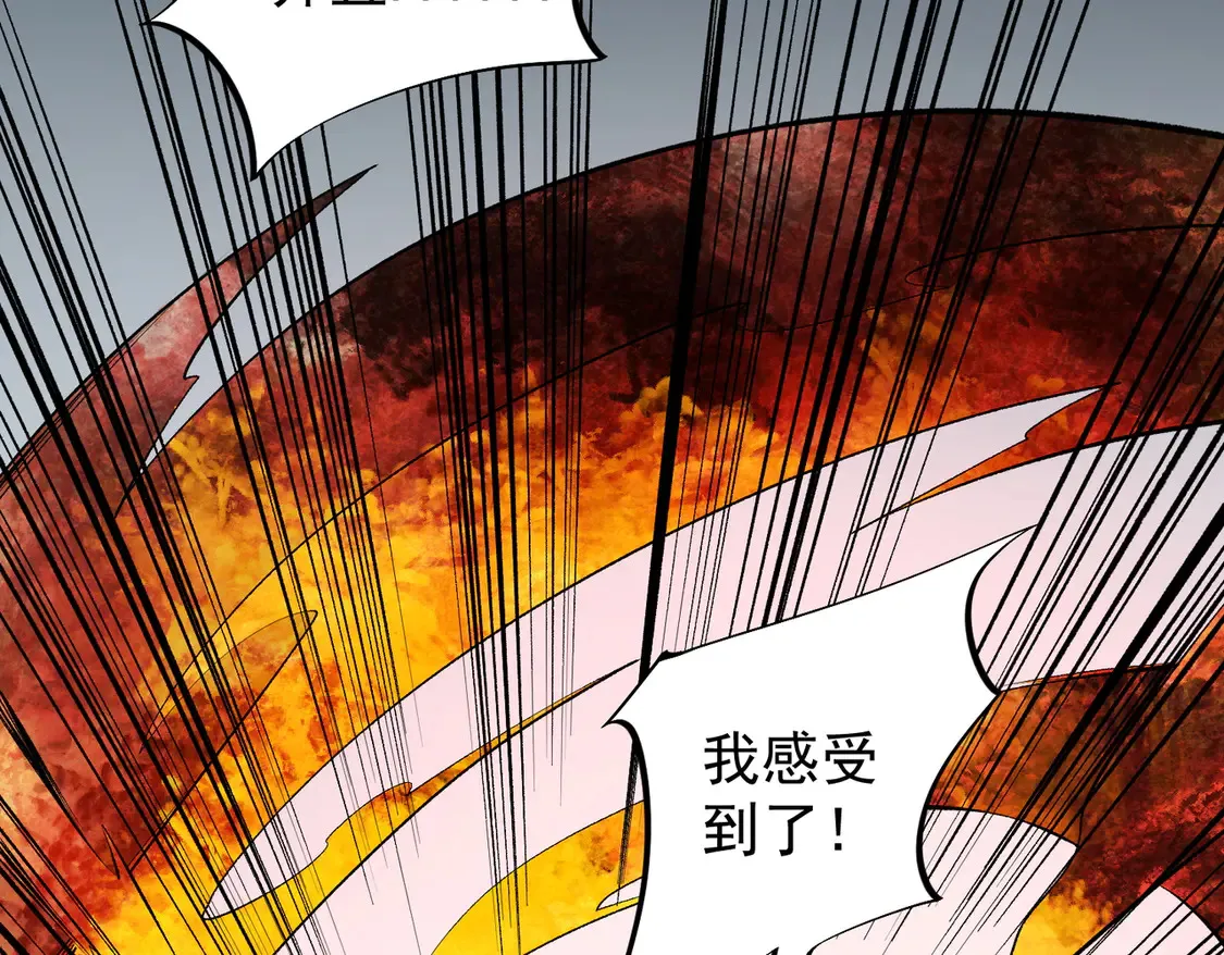 第111话 亲身感受才知其中差异！74