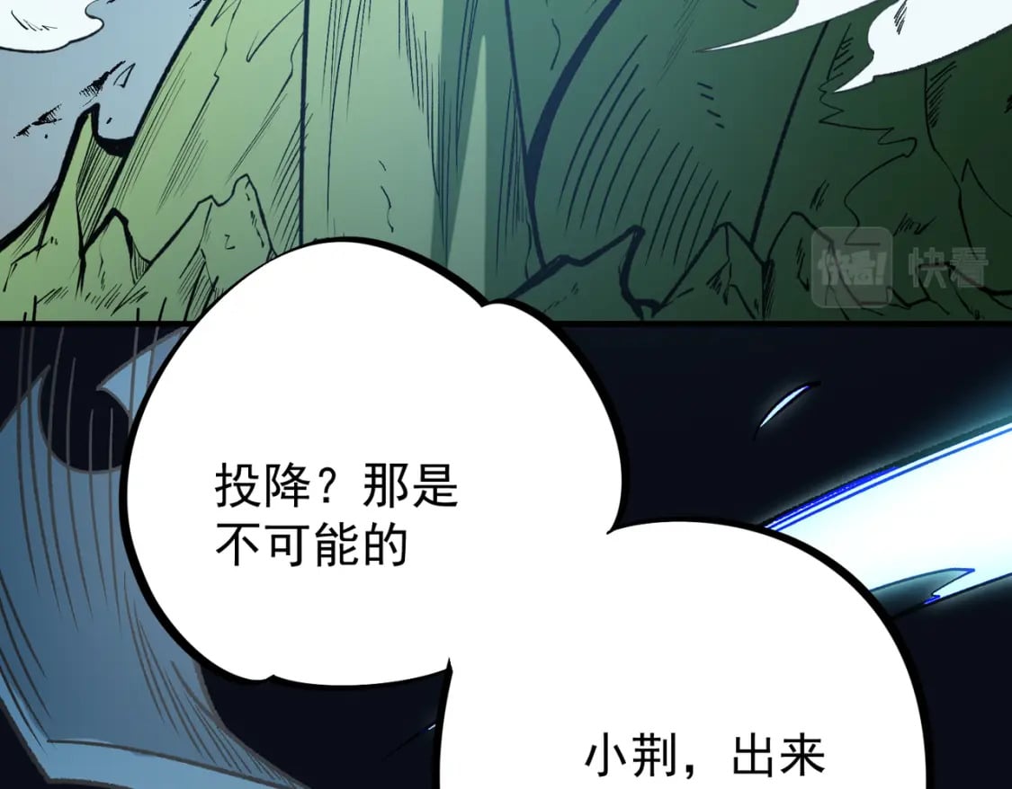 第29话 虐完还诛心！不过是经验包罢了135