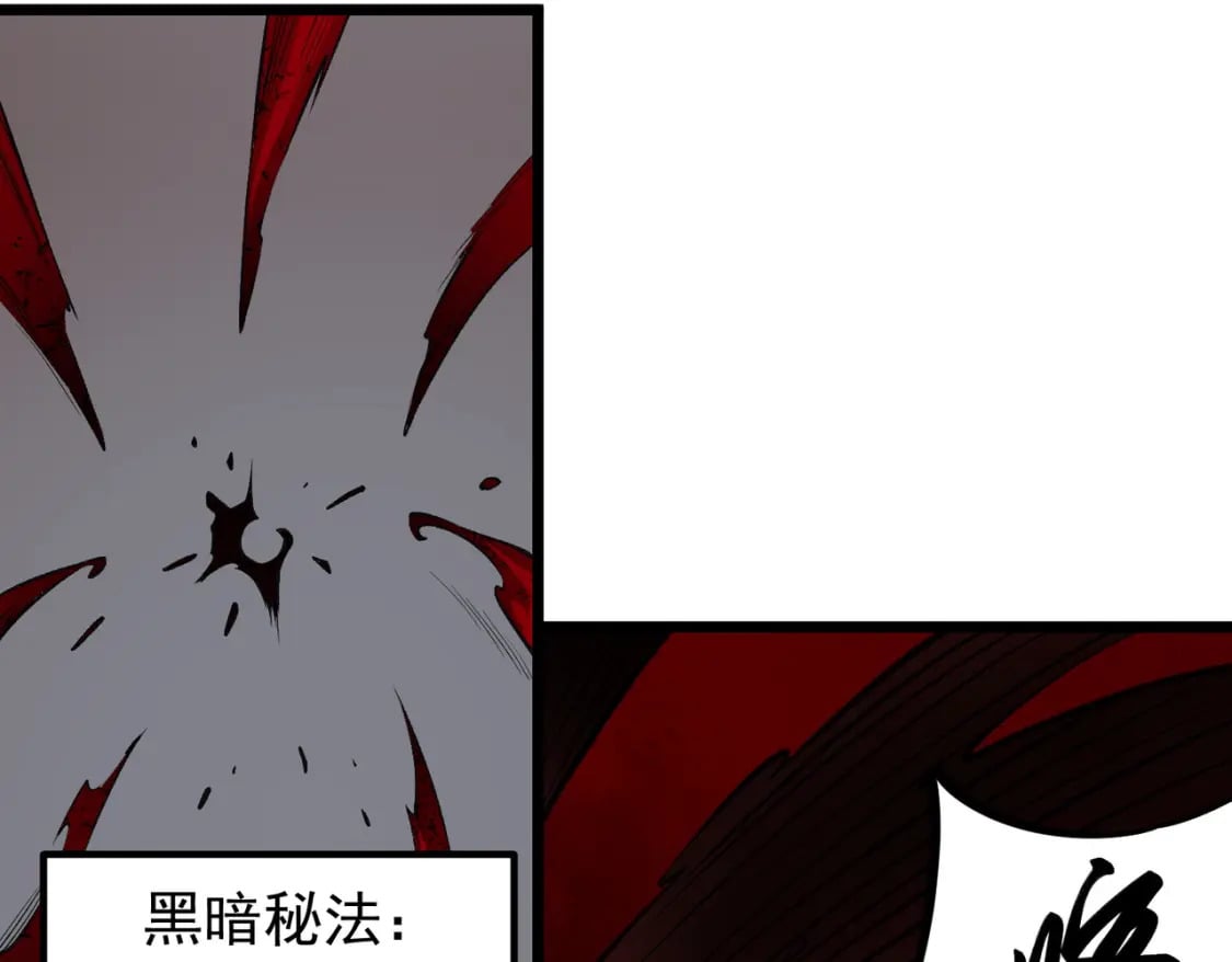 第40话 战吼震慑，不过乌合之众122