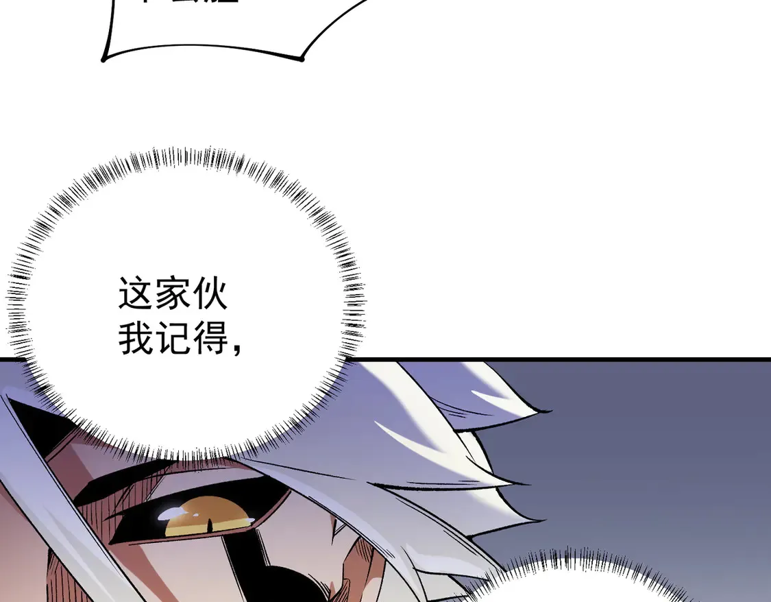 第113话 被掩盖的真相，从未返回的士兵55