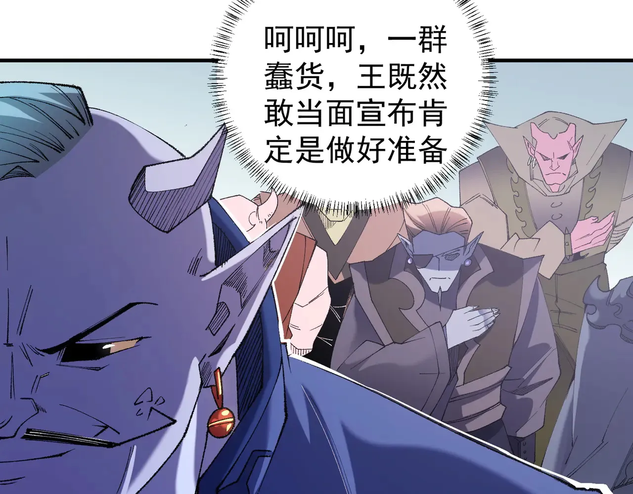 第115话 战争开始！首战先投降？23