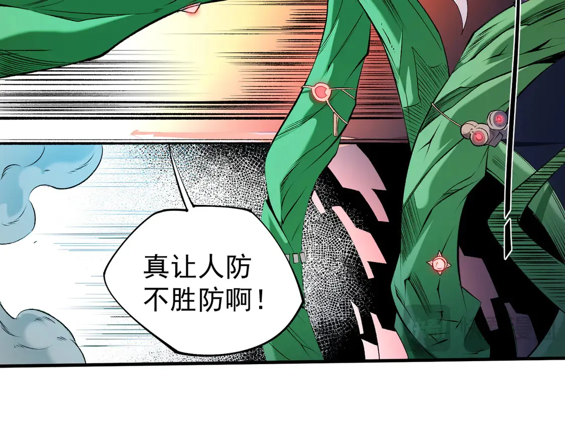 第108话 竭尽全力，手段层出防不胜防！124