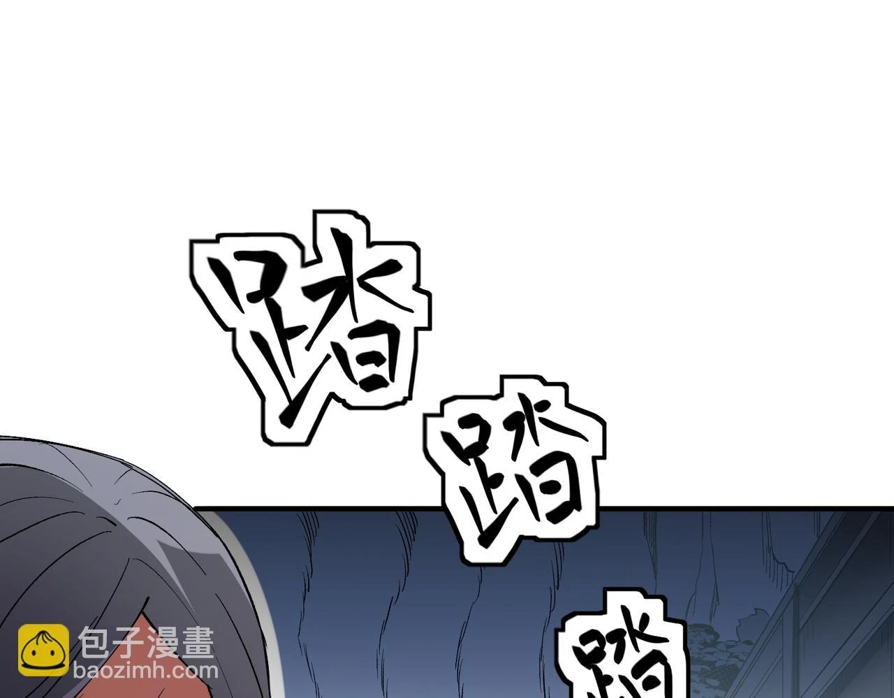 第27话 公开侮辱，云辰的愤怒86