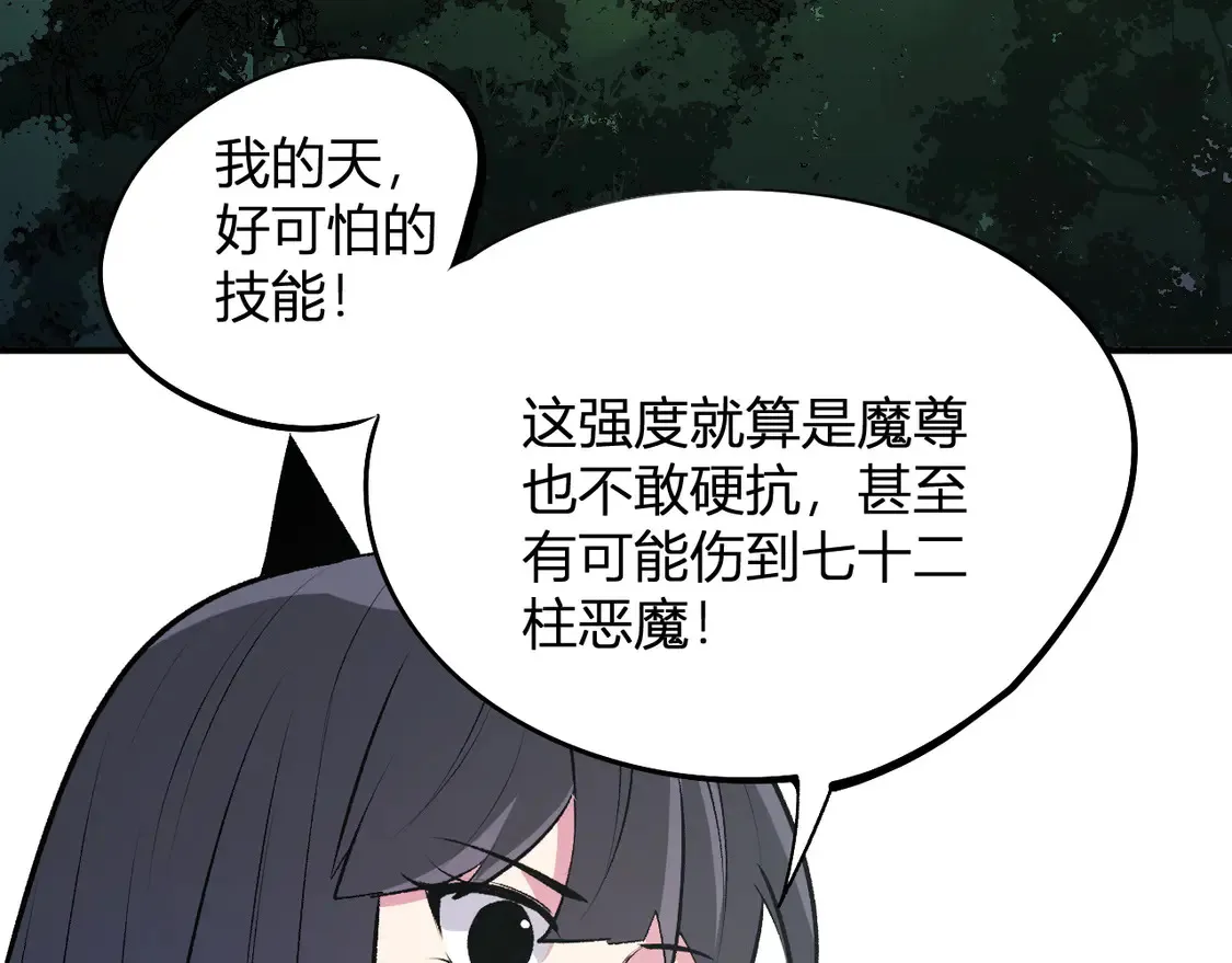 第110话 全国备战，还需新的火焰145