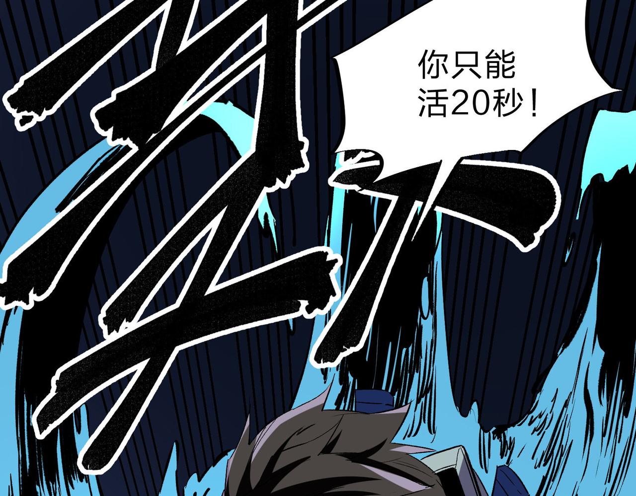 第6话  最终BOSS战！64