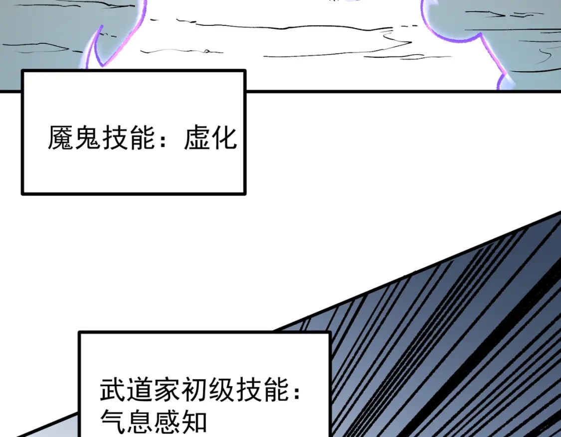 第31话 终极对决，最强角逐！123