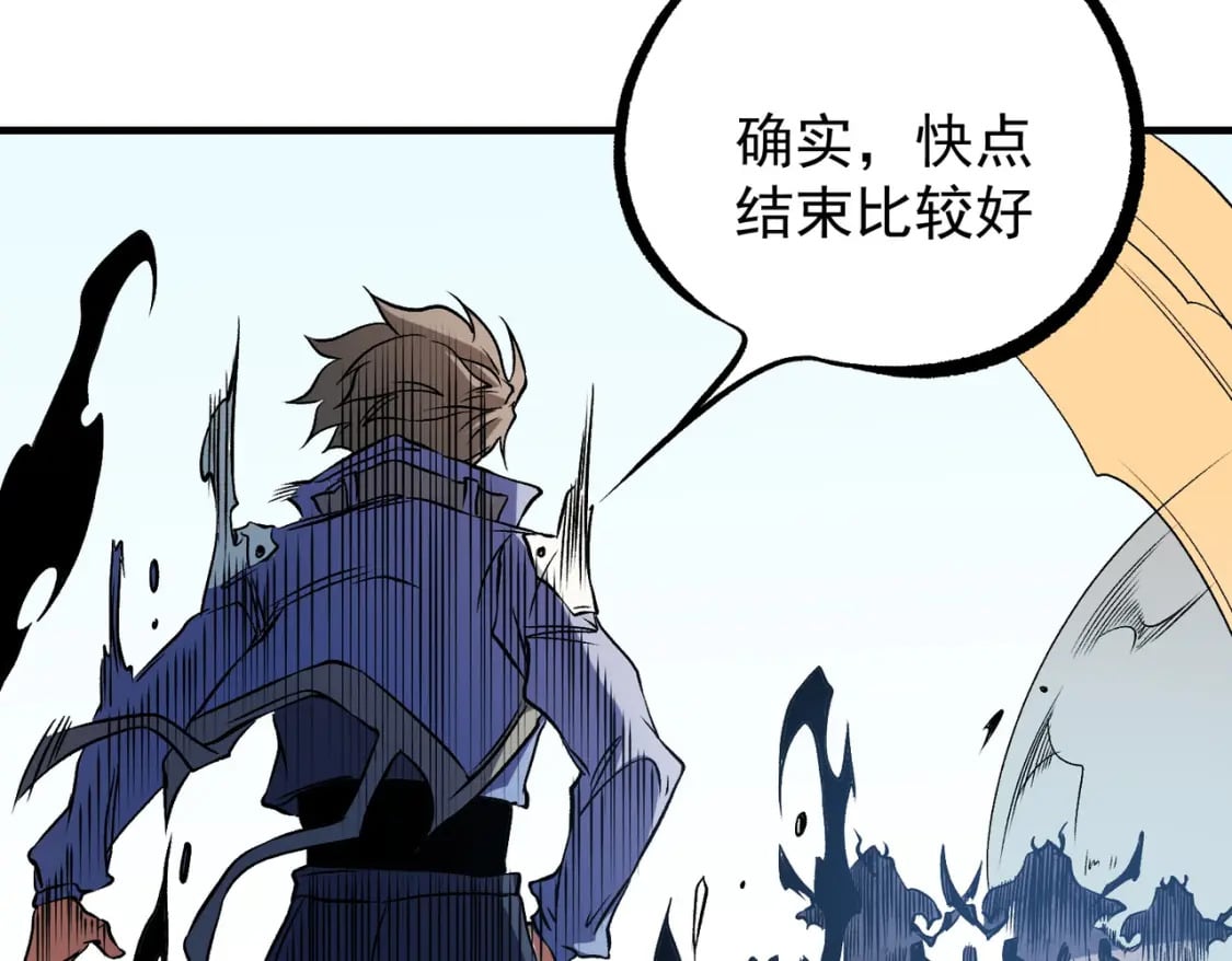 第72话 全球直播，黑暗信徒入场？！106