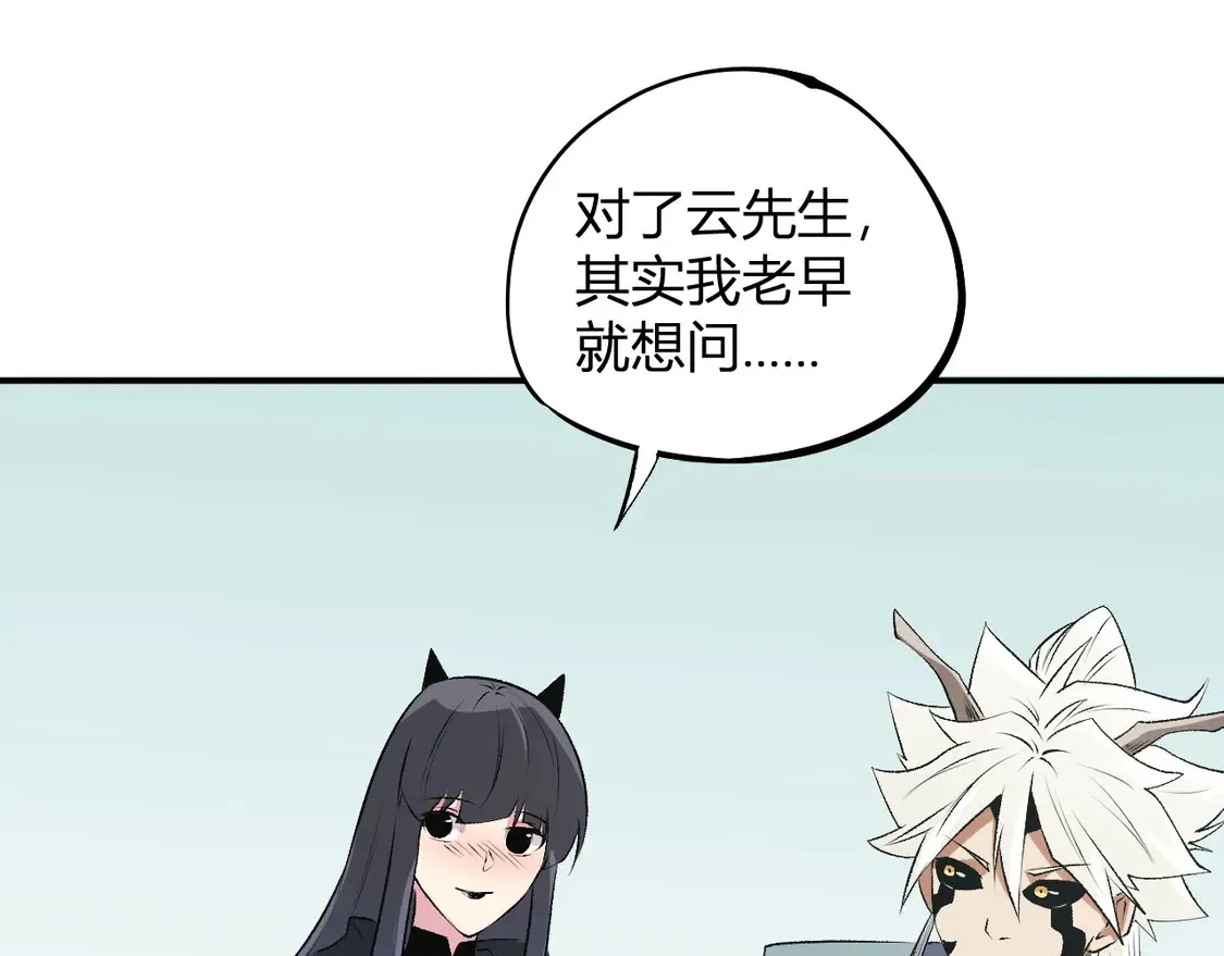 第110话 全国备战，还需新的火焰113