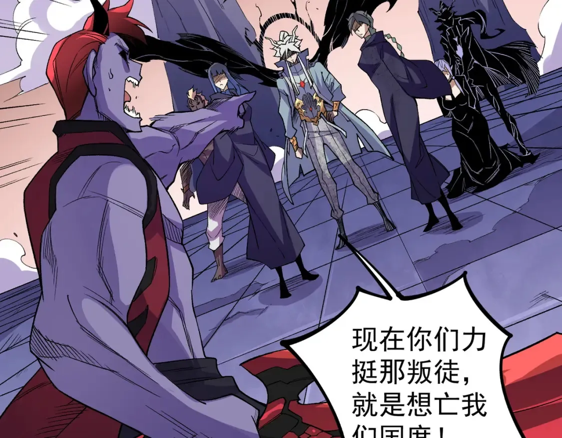 第104话 大开杀戒？还有更好的手段！114