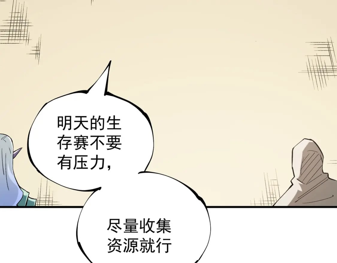 第39话 生存赛开始，队员大危机！18