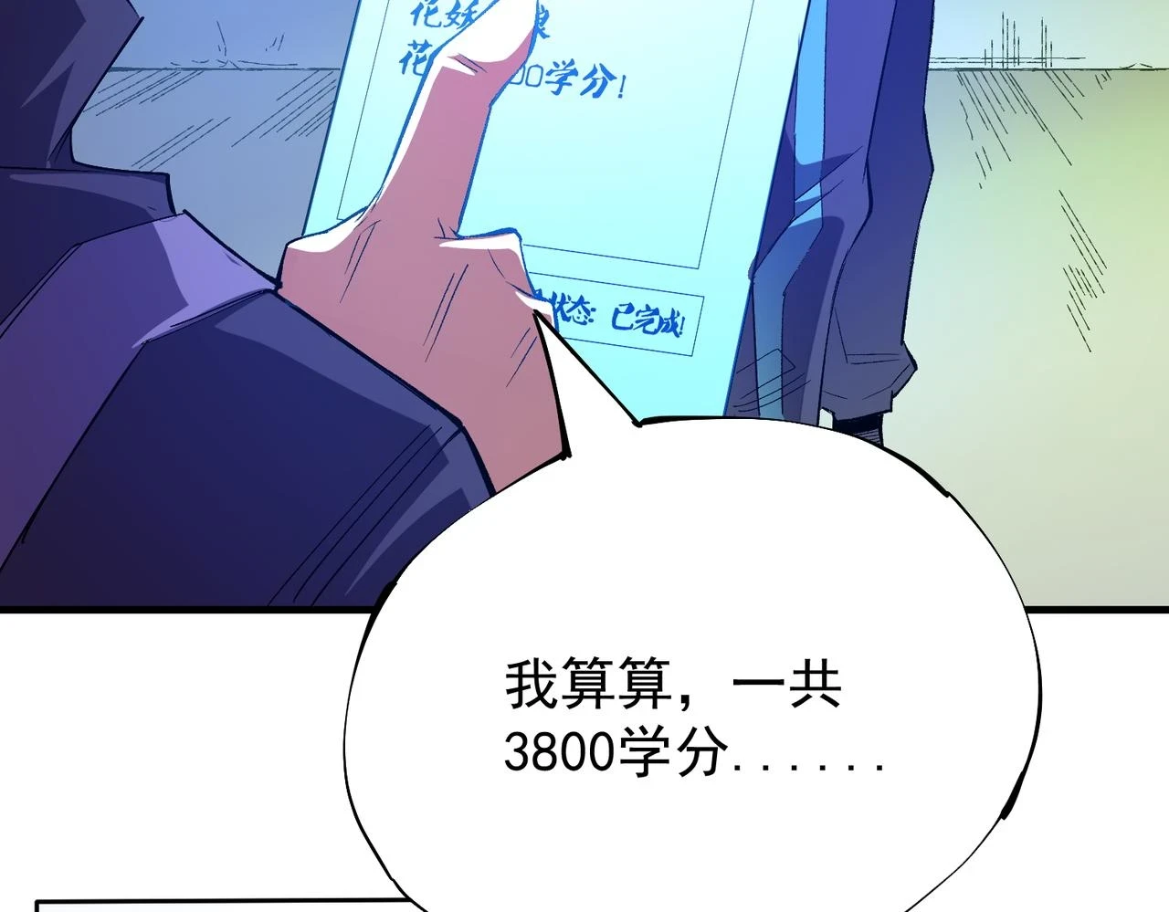 第22话 极限幸运，技能、坐骑、宠物全顶尖！128
