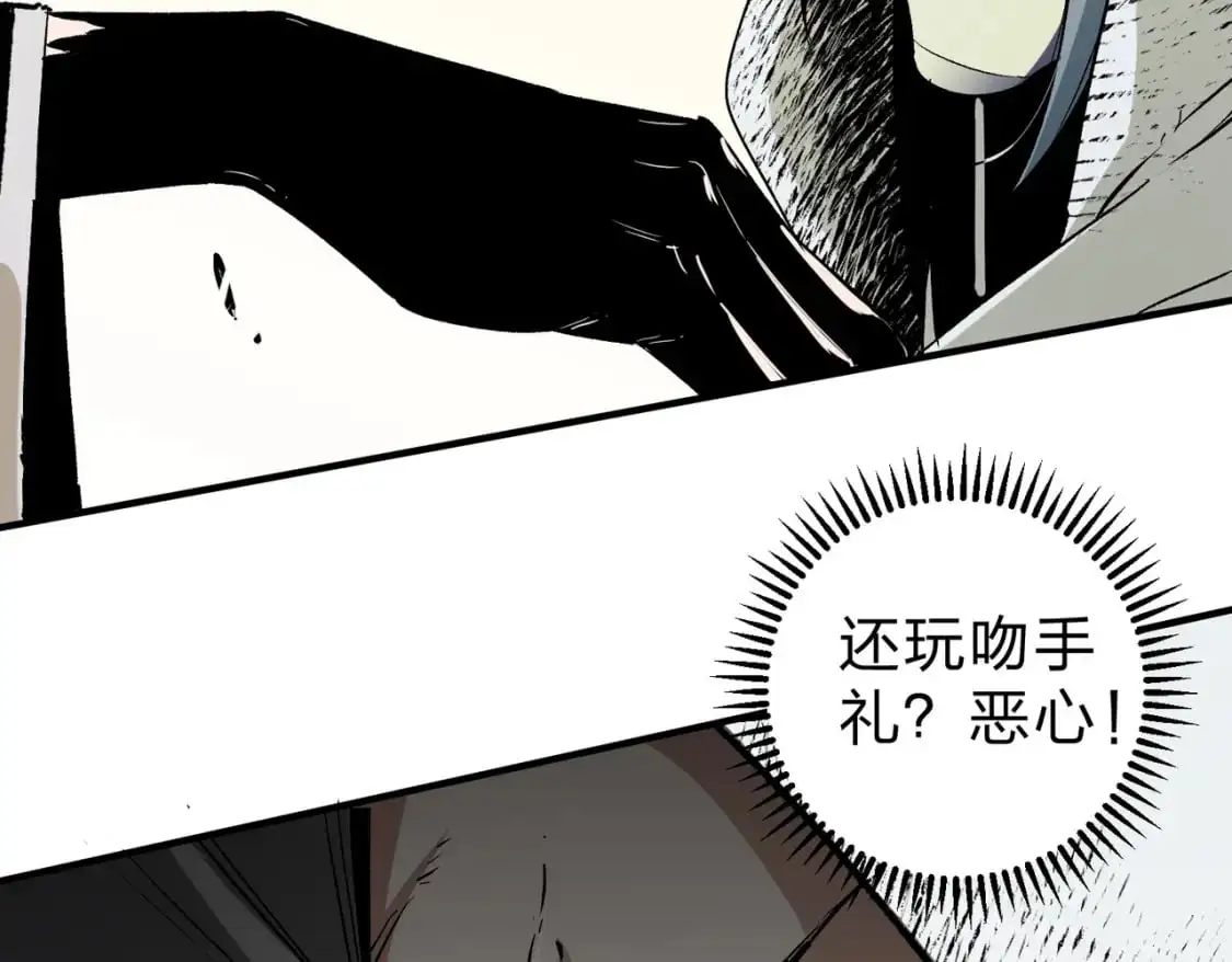 第90话 卡BUG？可以试试！46