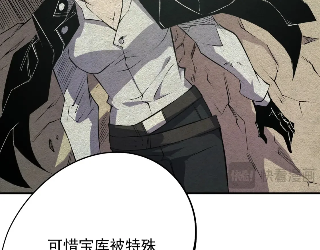 第106话 师徒对决，另一个夏倾城！121