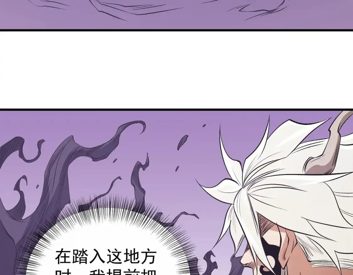 第93话 再幸福，也只是虚幻罢了97