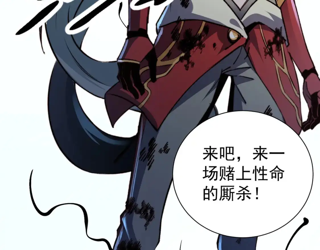 第78话 抵达黑暗世界，来一场赌上性命的厮杀！160