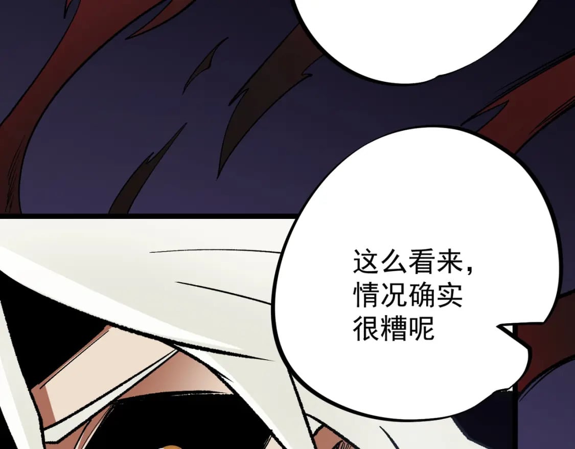第53话 黑暗信徒的献祭，三转魔裔！58