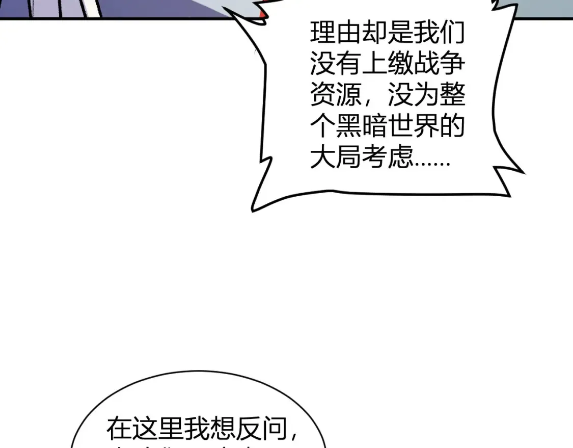 第114话 本国财富本国花，一分别想带出去！99