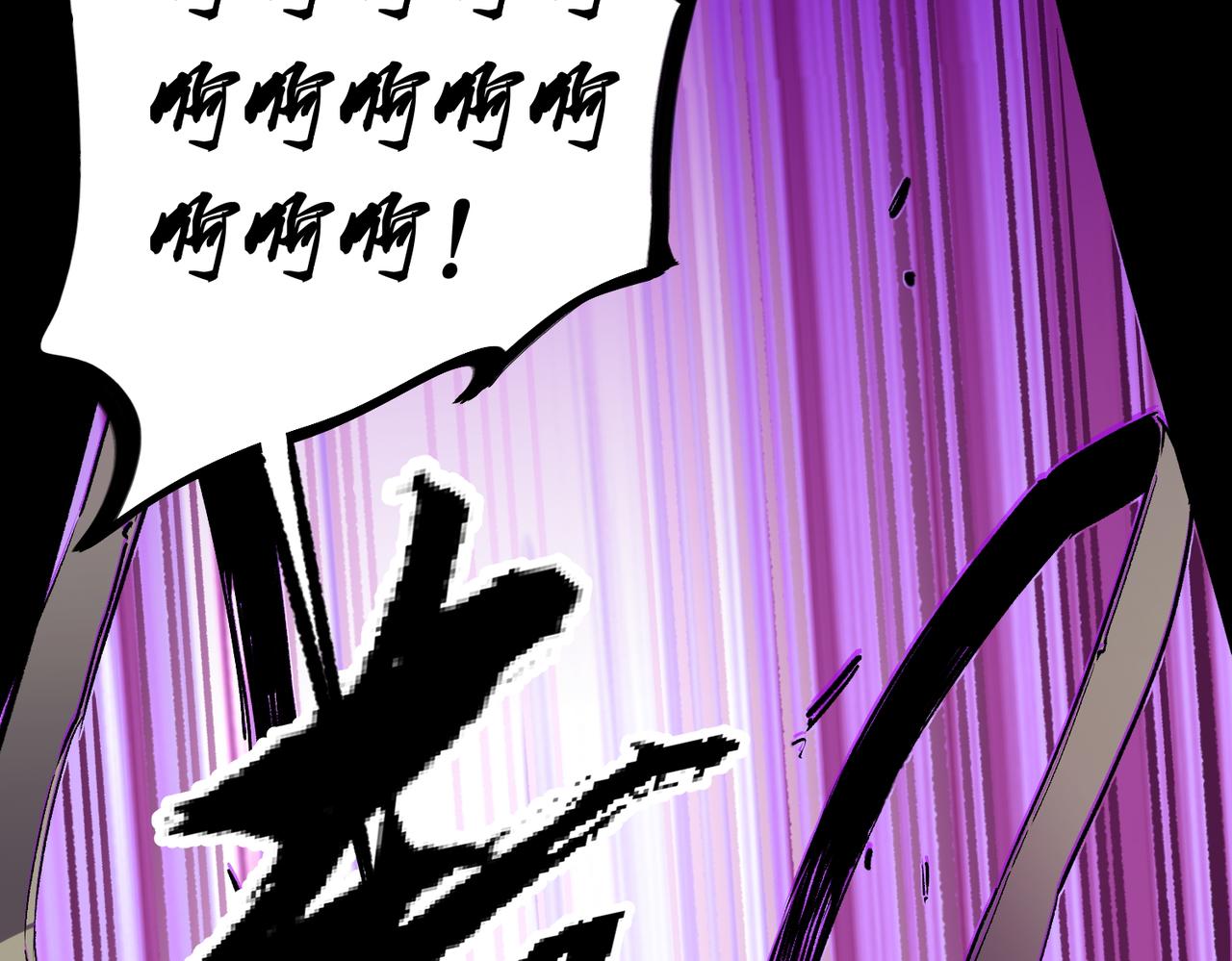第20话 魔尊天赋，夜之瞳！75